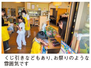 くじ引きなどもあり、お祭りのような雰囲気です(写真)
