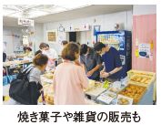 焼き菓子や雑貨の販売も