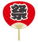 うちわのイラスト