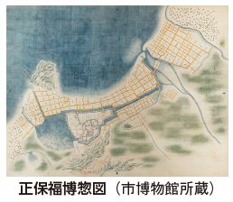 正保福博惣図(市博物館所蔵)の写真