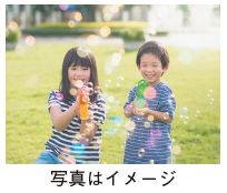 イメージ写真