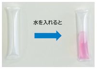 塩素が残ってピンク色に変化した写真