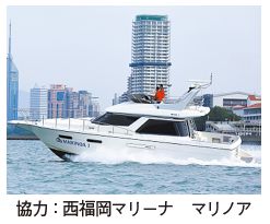 クルーザーの写真(協力:西福岡マリーナ マリノア)