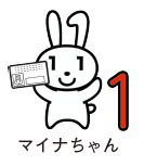 マイナちゃんのイラスト