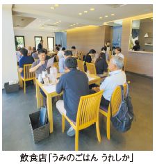 飲食店「うみのごはん うれしか」