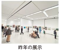 昨年の展示写真