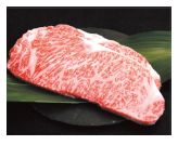 和牛ロースステーキの写真