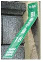 剥がれかけたり割れたりした街区表示板