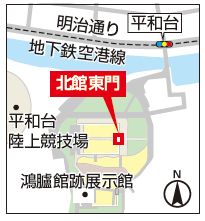 北館東門の地図
