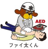 ファイ太くんのイラスト