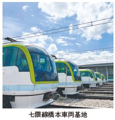 七隈線橋本車両基地