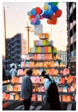 灯明の写真