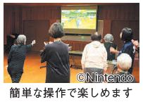 デジタルゲームの写真(簡単な操作で楽しめます)