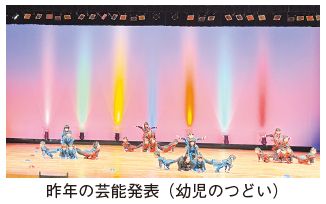 昨年の芸能発表(幼児のつどい)の写真