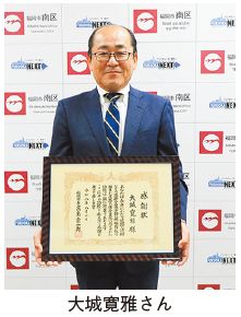 大城寛雅さんの写真