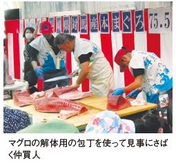 マグロが解体用の包丁を使って見事にさばく仲買人