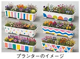 プランターのイメージ写真