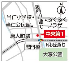 新住所の地図