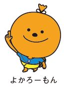 よかろーもんのイラスト