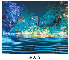 承天寺の写真