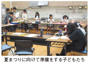 夏まつりに向けて準備をする子どもたちの写真