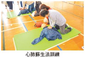 心肺蘇生法訓練の写真