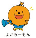 よかろーもんのイラスト