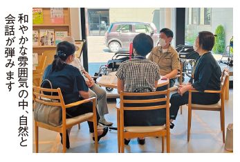 認知症本人ミーティングの写真(和やかな雰囲気の中、自然と会話が弾みます)