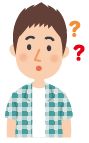 なぜ始まる？のイラスト