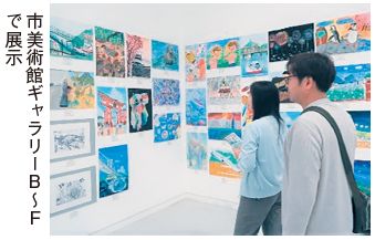 展示写真(市美術館ギャラリーBからFで展示)