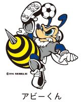 アビーくんのイラスト