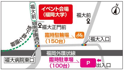 イベント会場(福岡大学)の地図