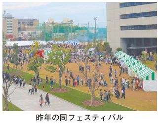 昨年のふれあい城南フェスティバルの写真
