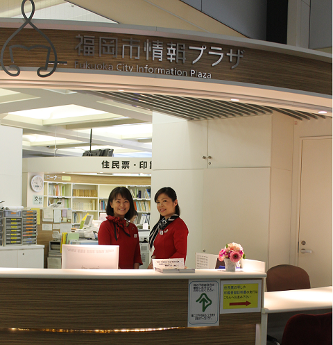 情報プラザ写真