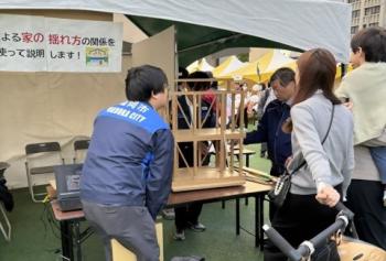 模型の倒壊実演