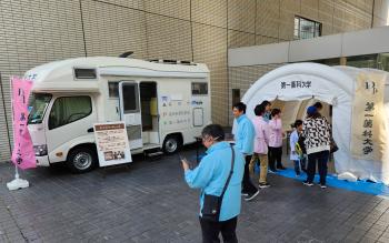モバイルファーマシー展示の様子