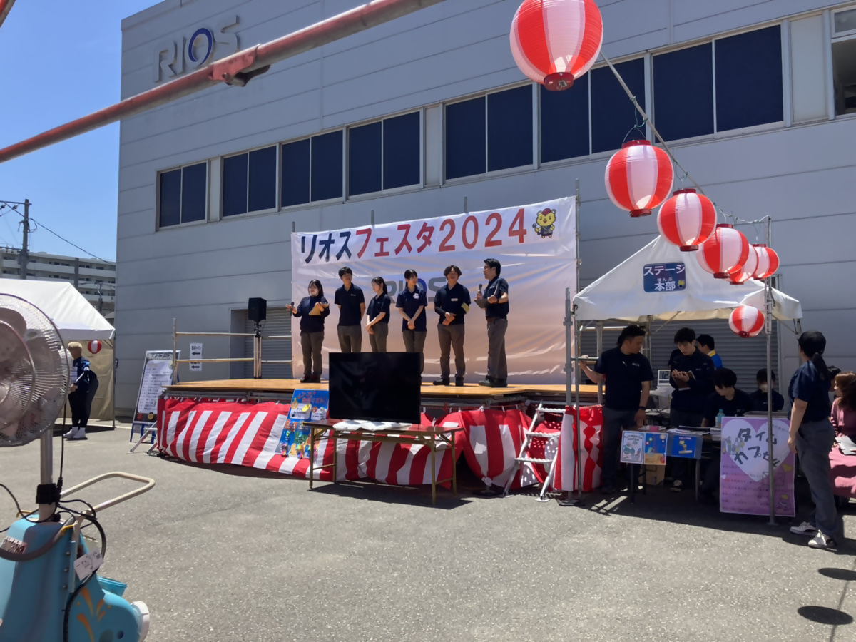 フェスタ②