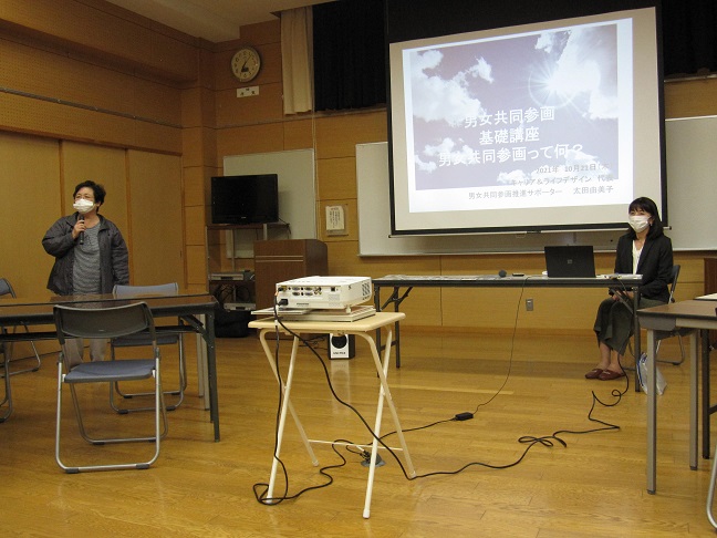 写真：研修（スタート）の様子