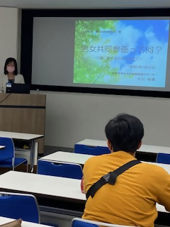 研修の様子