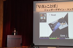 参加者