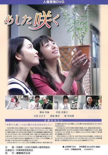 DVD写真