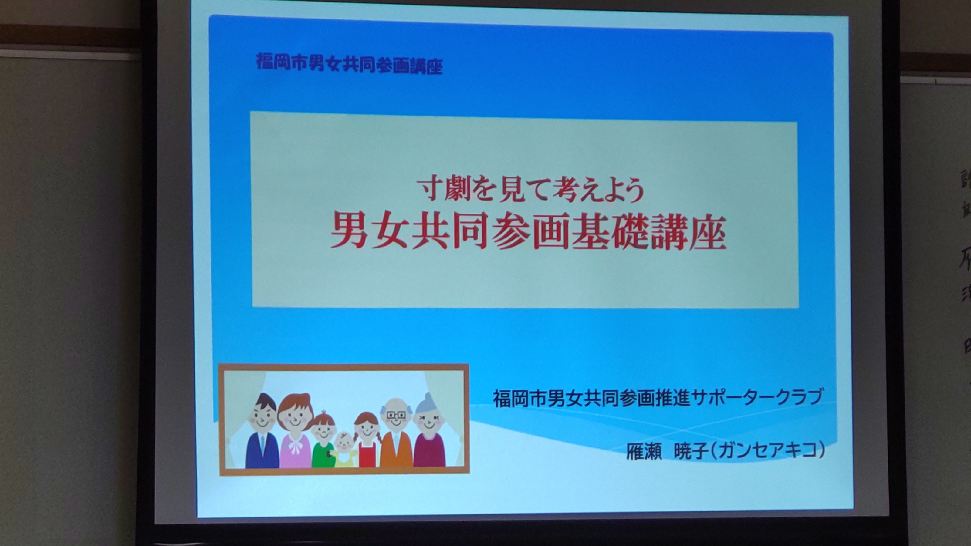 写真：研修の様子