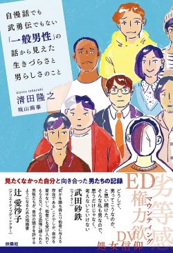 本の表紙の画像