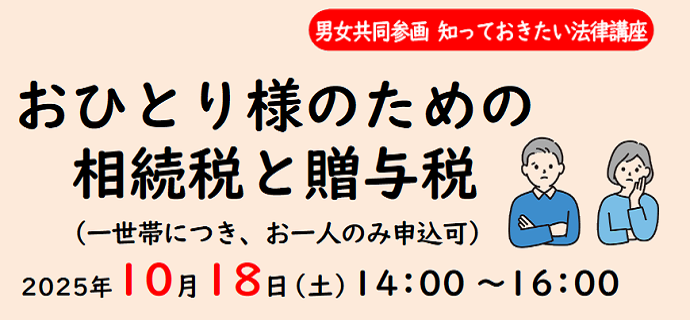 タイトル画像