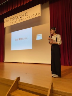 優秀者