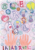 愛宕小学校4年生の作品