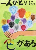 春住小学校５年生の作品