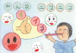 壱岐小学校2年生の作品