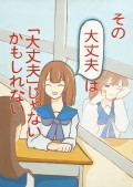 席田中学校２年生の作品