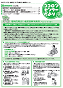 ココロンセンターだより75号（平成31年3月発行）